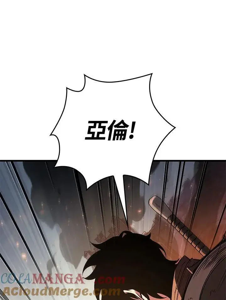 漫画《Pick me up!》第49话第133张图