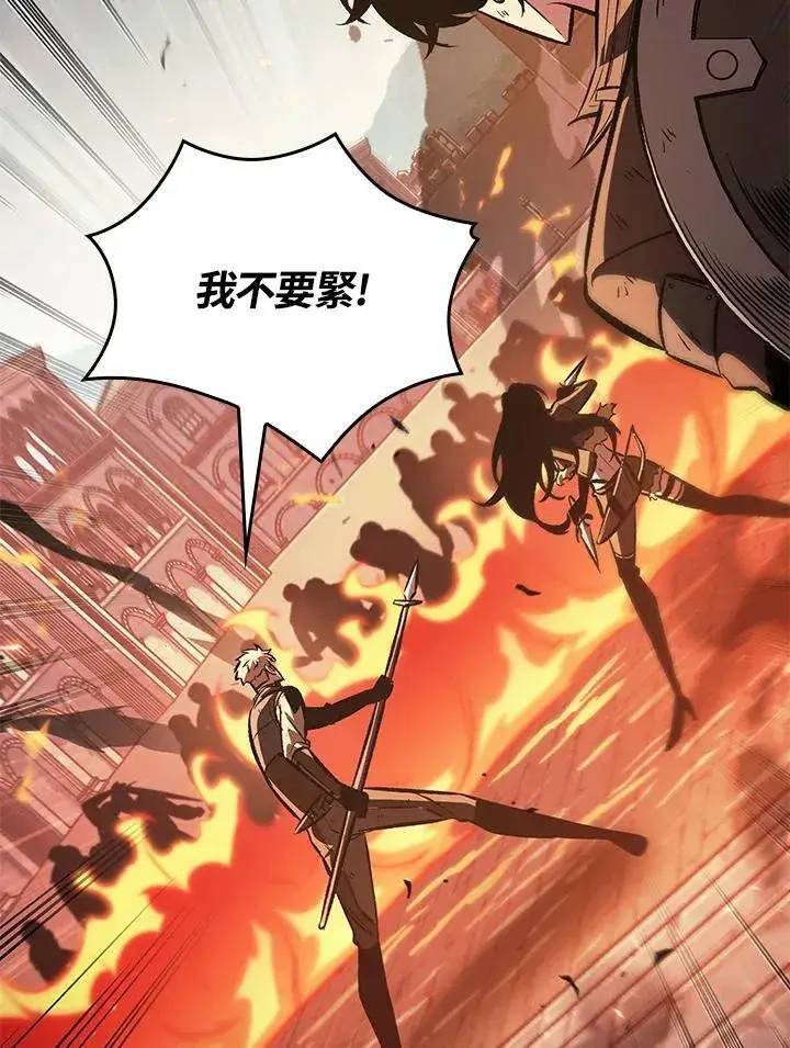 漫画《Pick me up!》第49话第134张图
