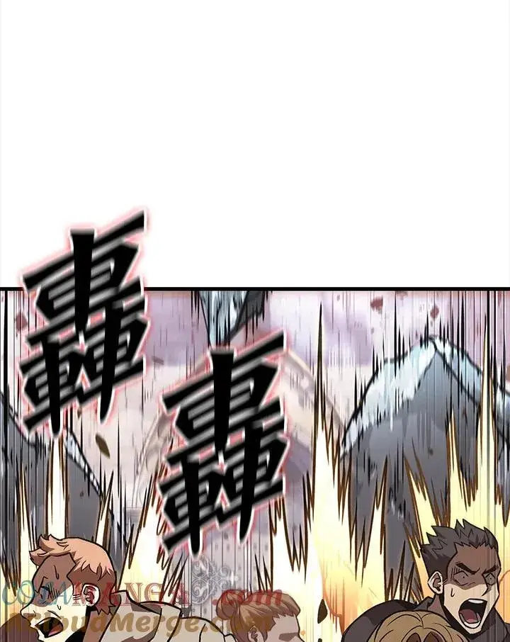 漫画《Pick me up!》第49话第17张图