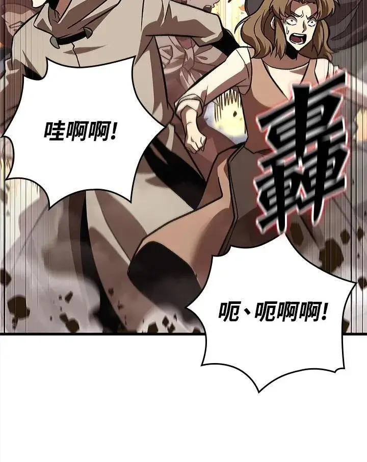 漫画《Pick me up!》第49话第18张图