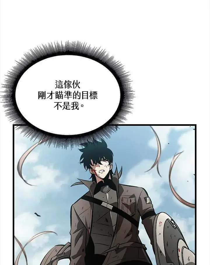 漫画《Pick me up!》第49话第19张图