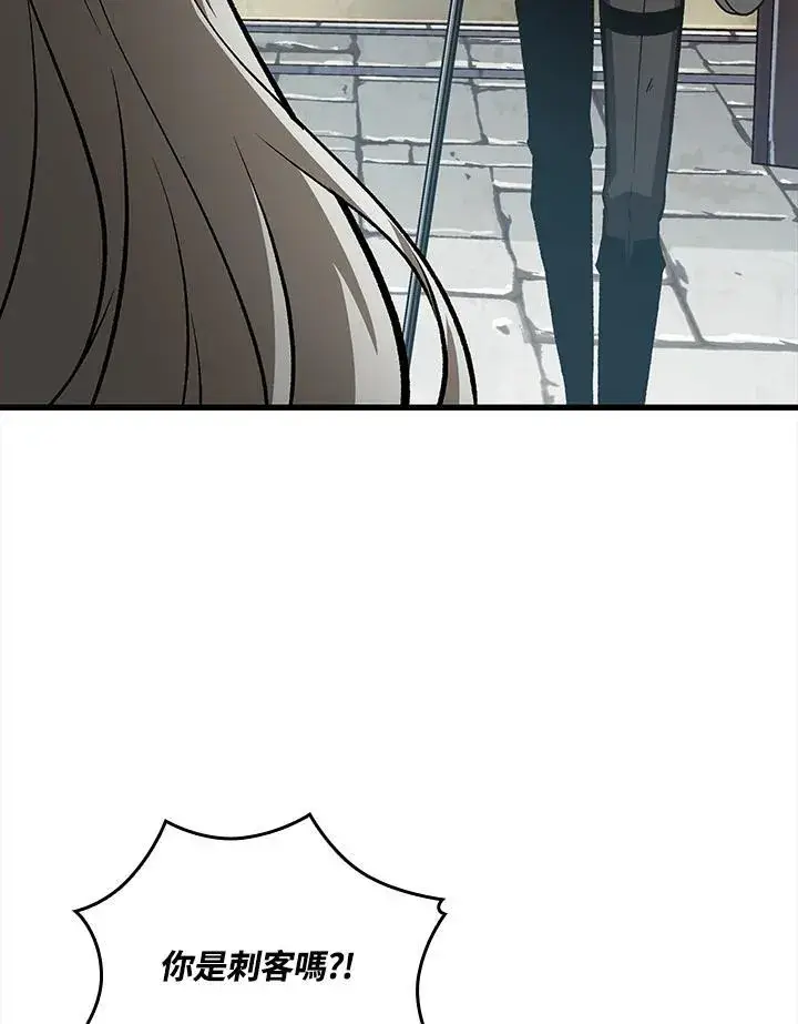 漫画《Pick me up!》第49话第26张图