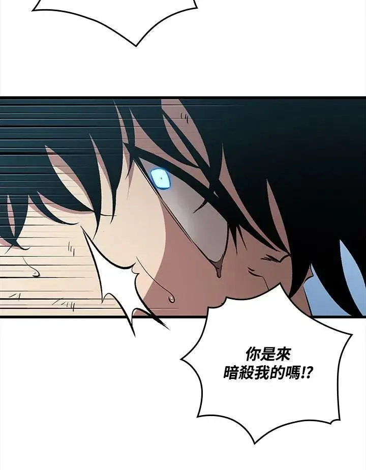 漫画《Pick me up!》第49话第27张图