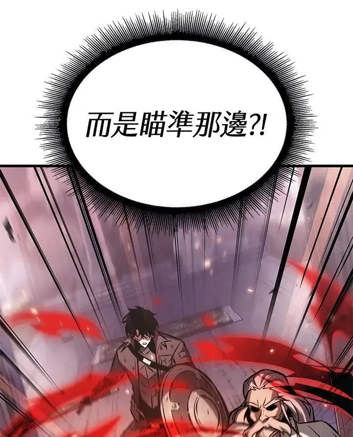 漫画《Pick me up!》第49话第3张图