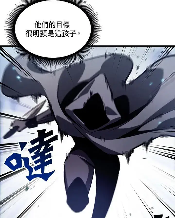 漫画《Pick me up!》第49话第47张图