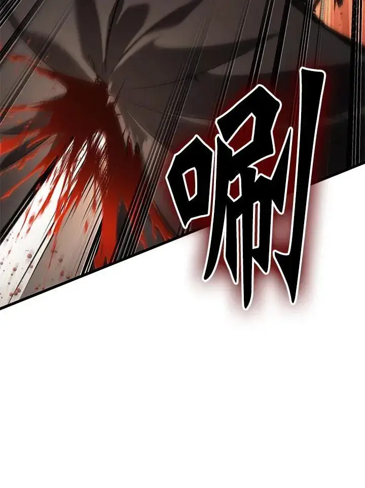 漫画《Pick me up!》第49话第55张图
