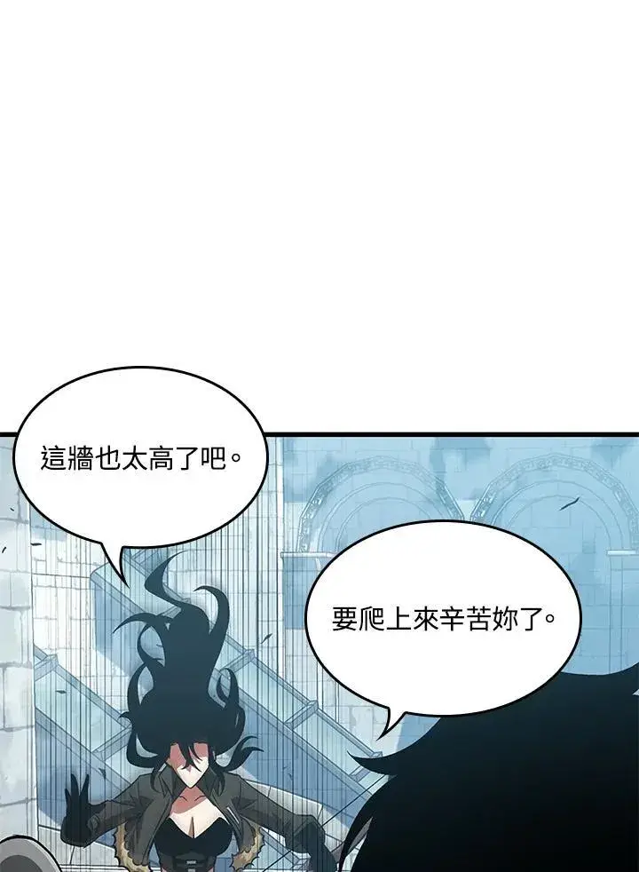 漫画《Pick me up!》第49话第64张图