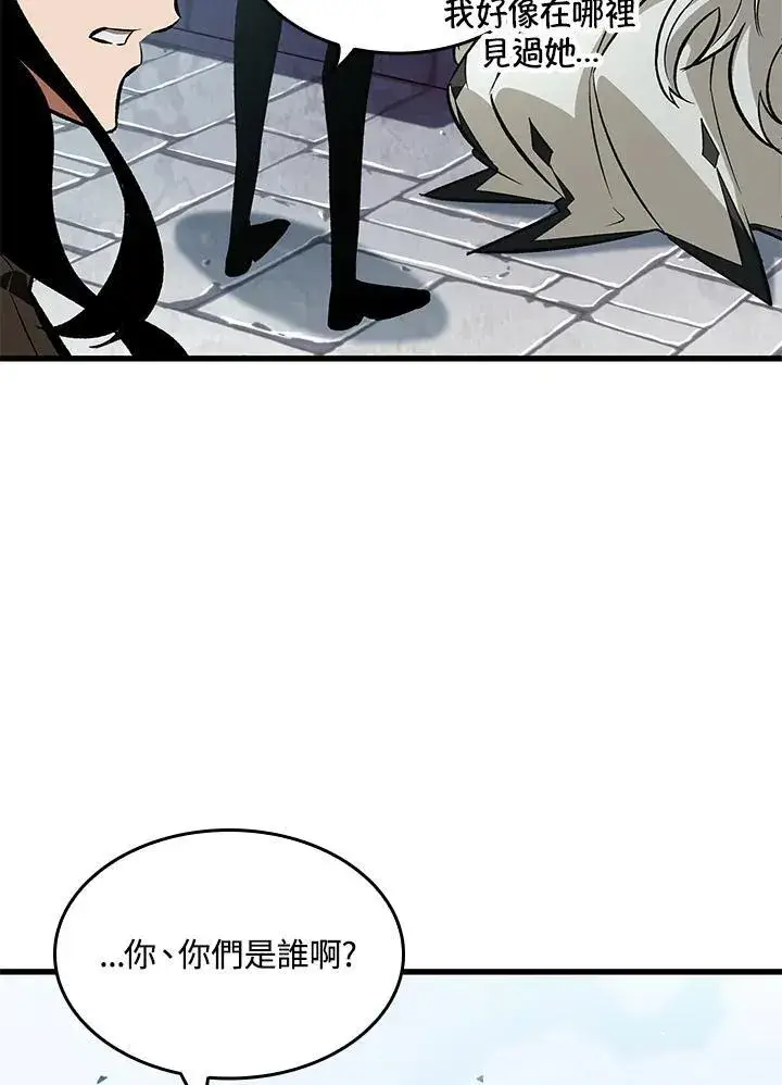 漫画《Pick me up!》第49话第67张图