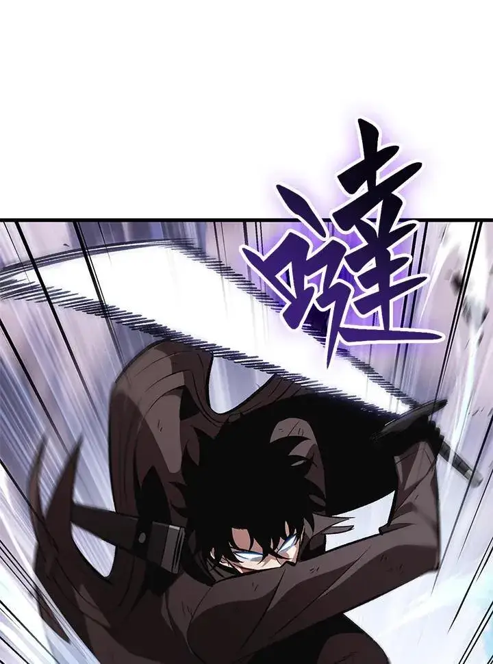 漫画《Pick me up!》第49话第7张图