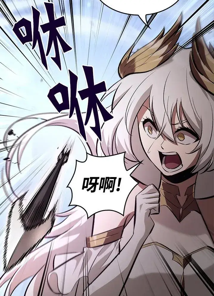 漫画《Pick me up!》第49话第70张图