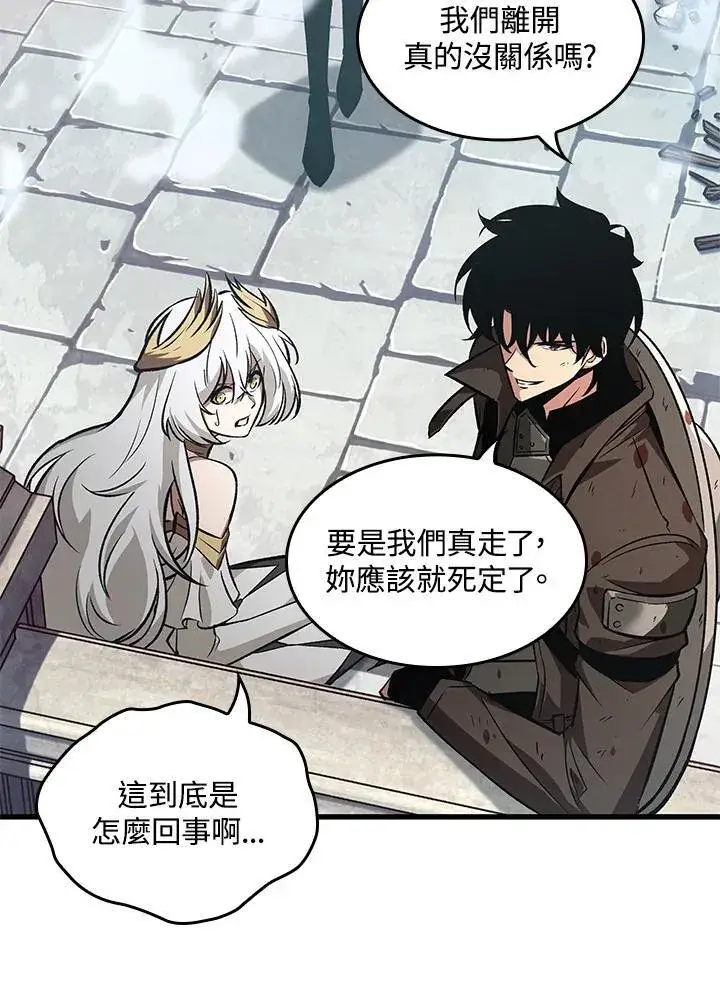 漫画《Pick me up!》第49话第72张图
