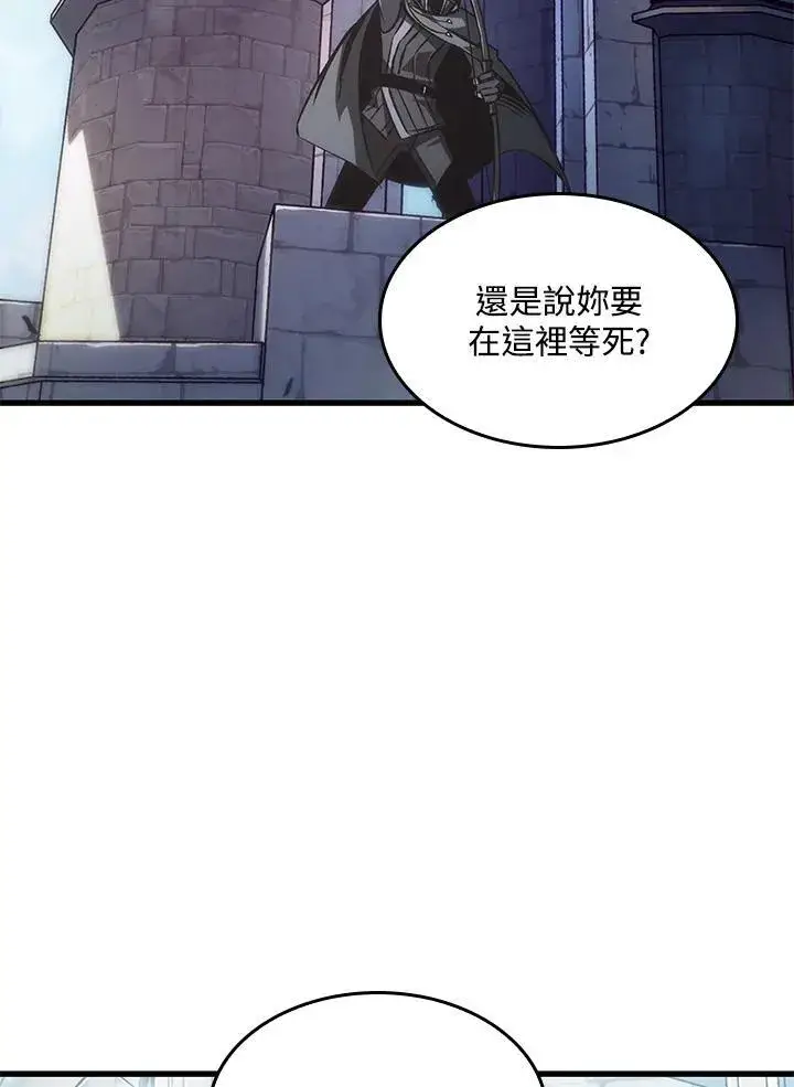 漫画《Pick me up!》第49话第74张图