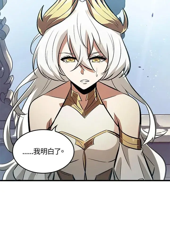 漫画《Pick me up!》第49话第79张图