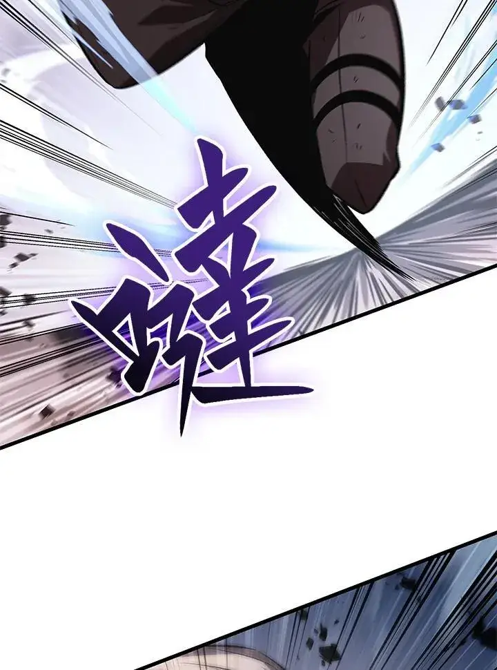 漫画《Pick me up!》第49话第8张图