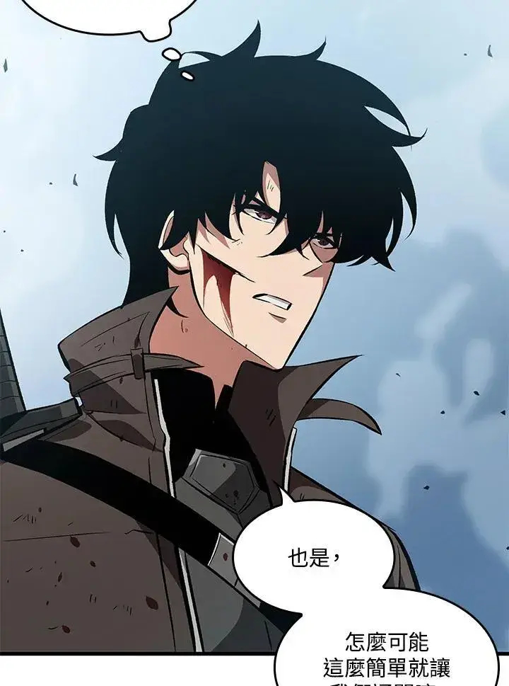 漫画《Pick me up!》第49话第84张图