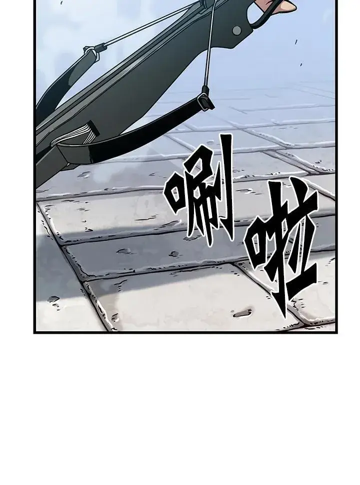 漫画《Pick me up!》第49话第86张图