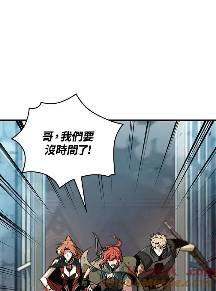 漫画《Pick me up!》第49话第89张图