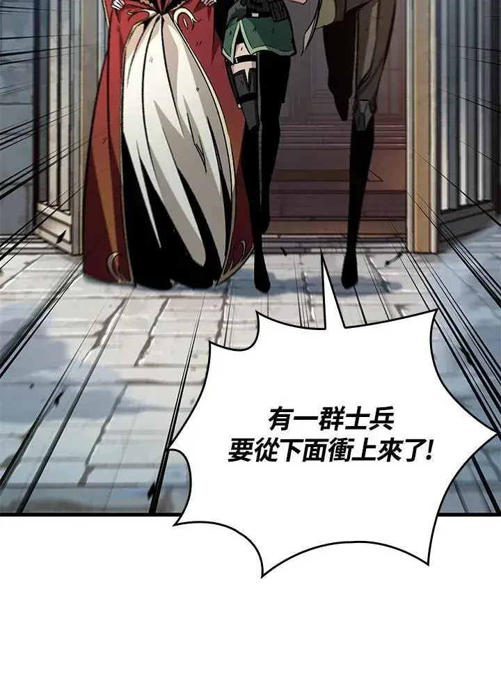 漫画《Pick me up!》第49话第90张图