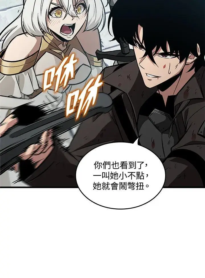 漫画《Pick me up!》第49话第92张图