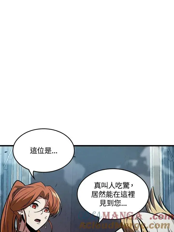 漫画《Pick me up!》第49话第93张图