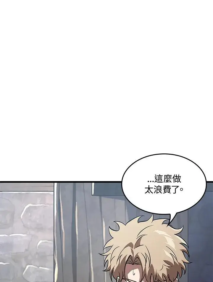 漫画《Pick me up!》第50话第102张图