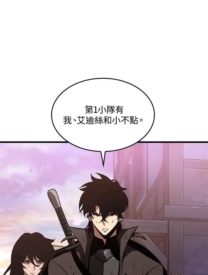 漫画《Pick me up!》第50话第106张图