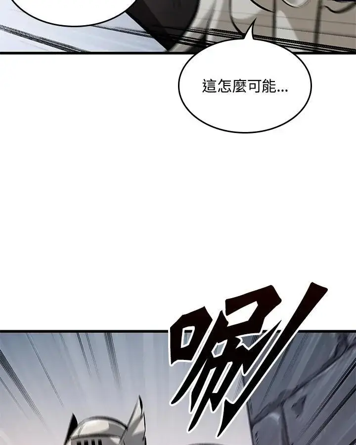 漫画《Pick me up!》第50话第12张图