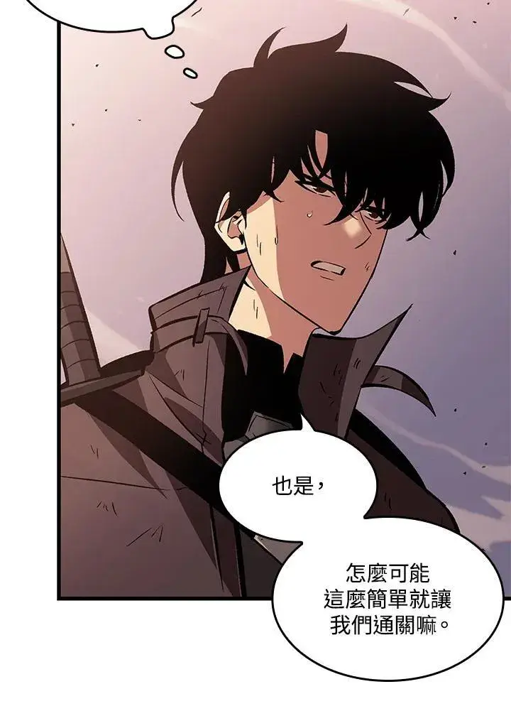 漫画《Pick me up!》第50话第120张图