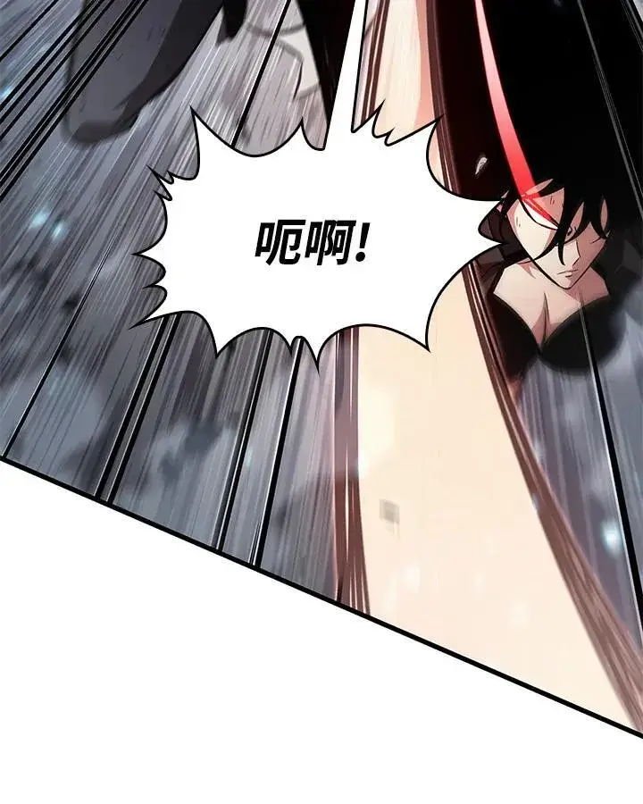 漫画《Pick me up!》第50话第15张图