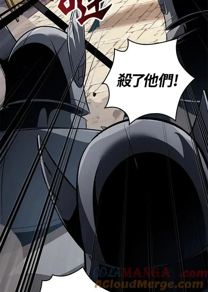 漫画《Pick me up!》第50话第17张图