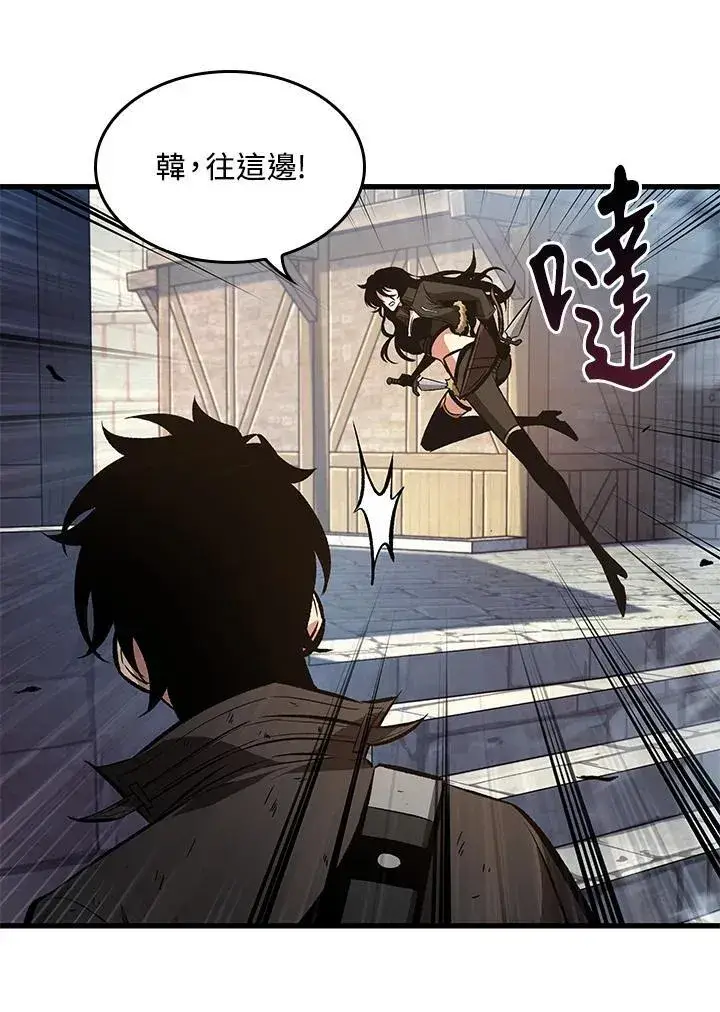 漫画《Pick me up!》第50话第19张图