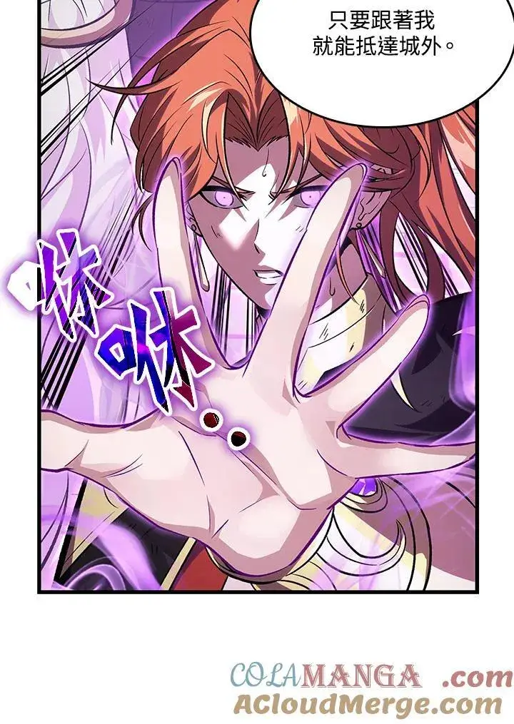 漫画《Pick me up!》第50话第21张图