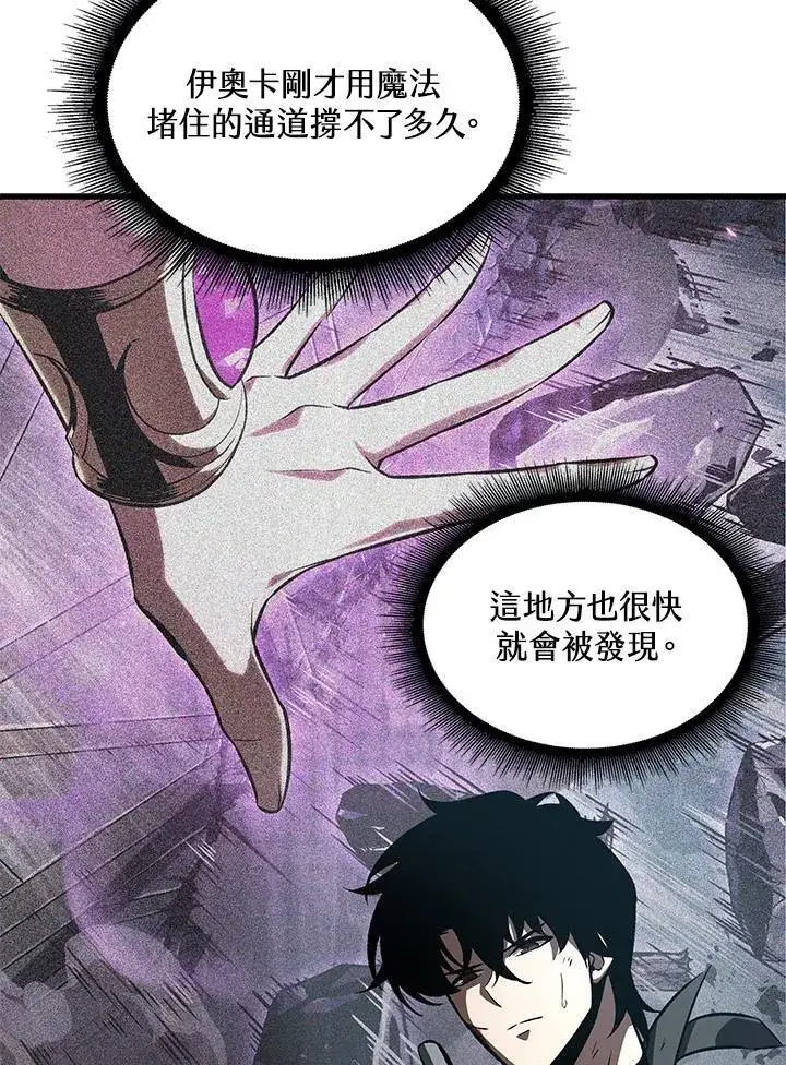 漫画《Pick me up!》第50话第31张图