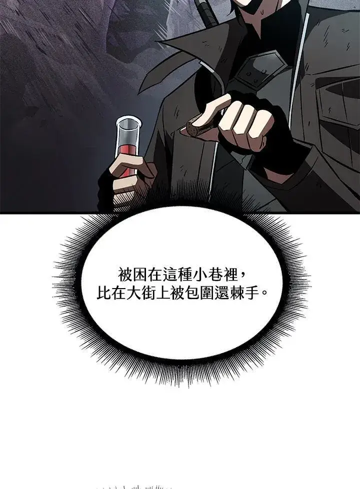 漫画《Pick me up!》第50话第32张图