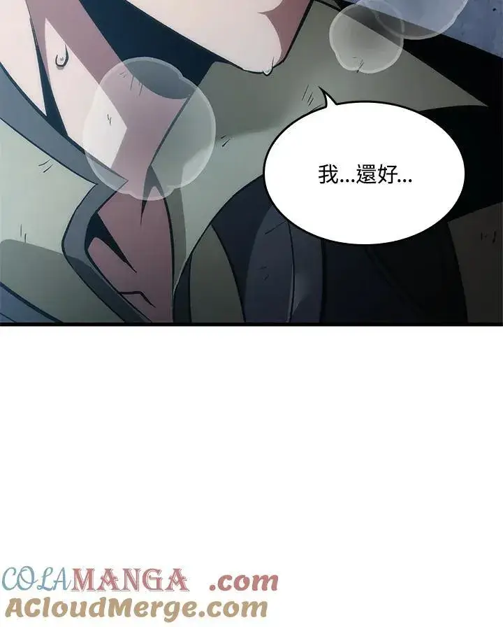 漫画《Pick me up!》第50话第37张图