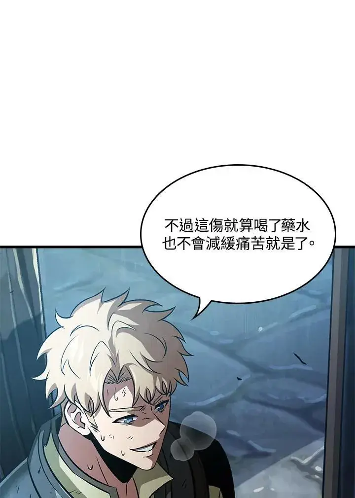 漫画《Pick me up!》第50话第42张图