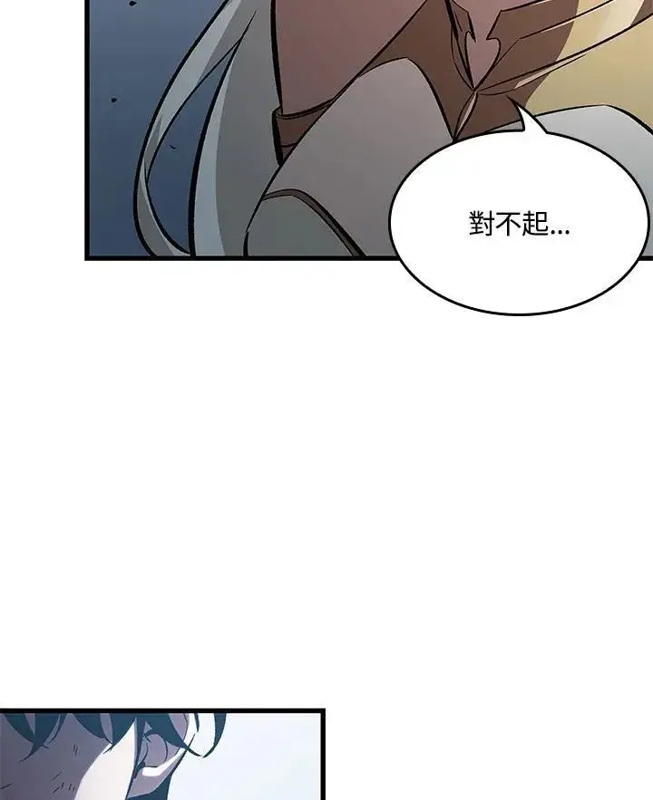 漫画《Pick me up!》第50话第50张图
