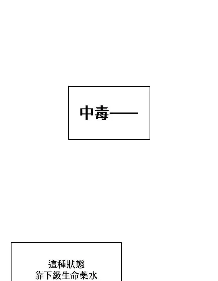 漫画《Pick me up!》第50话第60张图