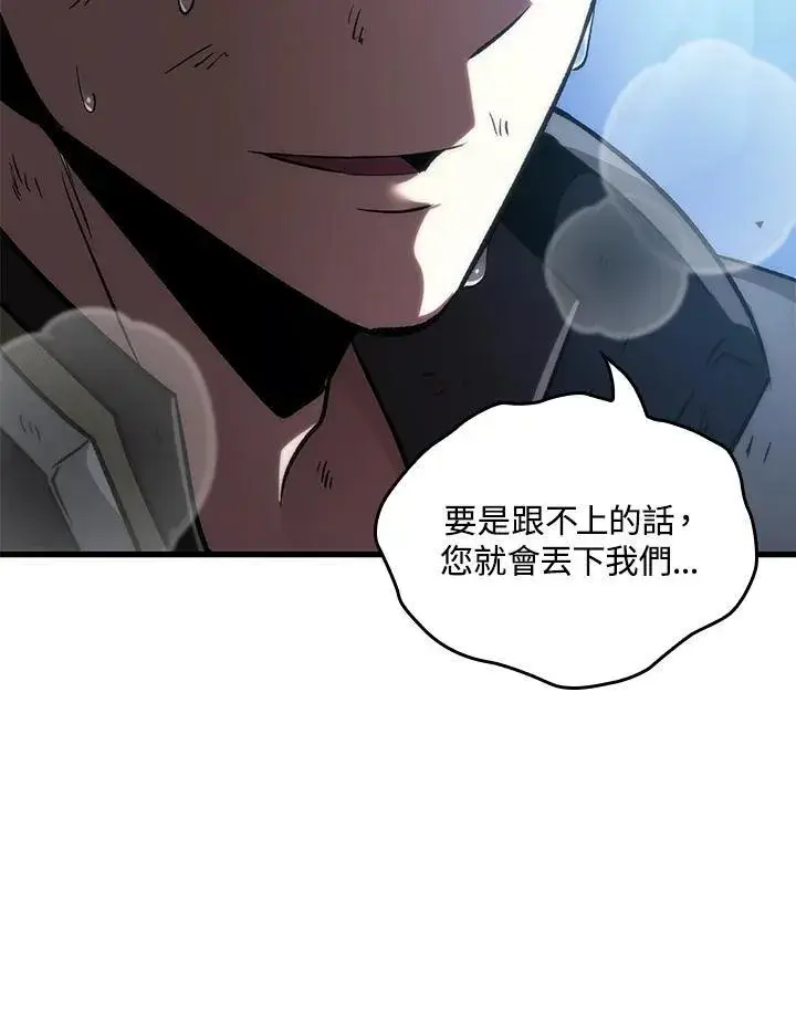 漫画《Pick me up!》第50话第64张图