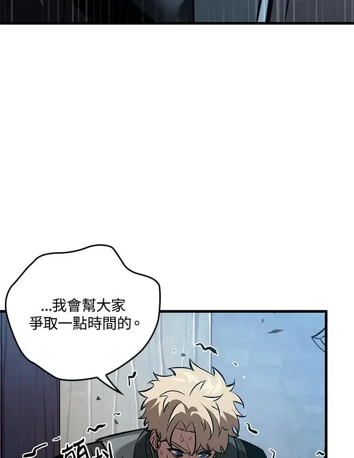 漫画《Pick me up!》第50话第67张图