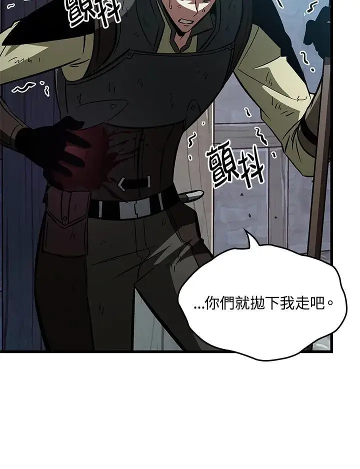 漫画《Pick me up!》第50话第68张图