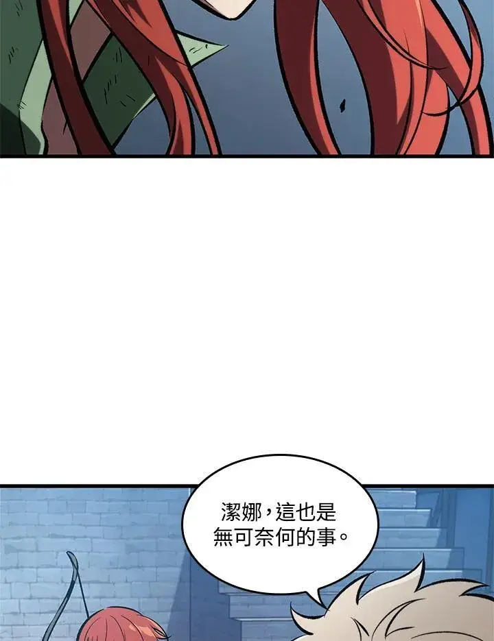 漫画《Pick me up!》第50话第72张图