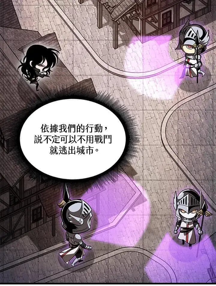 漫画《Pick me up!》第51话第10张图