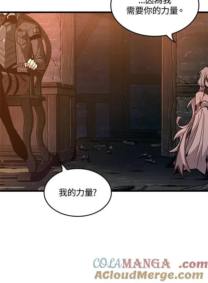 漫画《Pick me up!》第51话第101张图