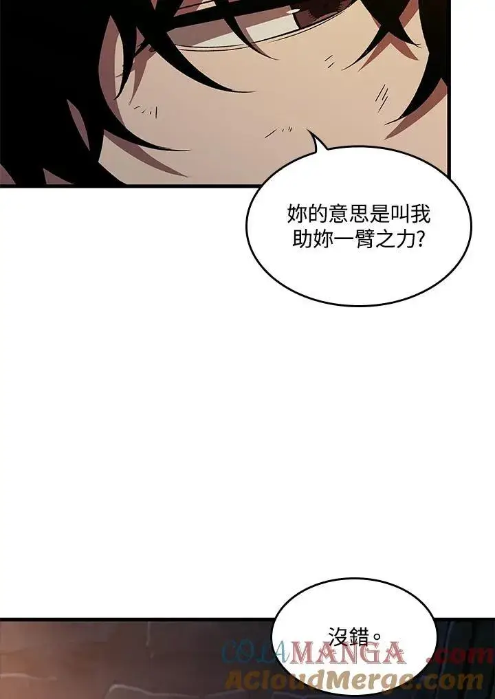 漫画《Pick me up!》第51话第105张图
