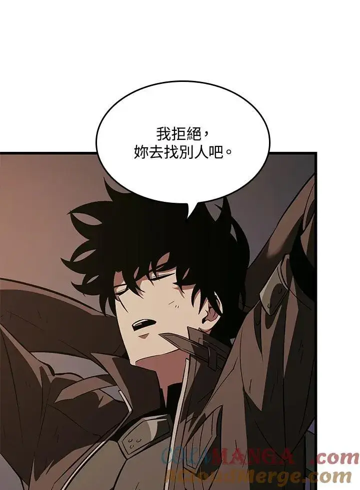 漫画《Pick me up!》第51话第113张图