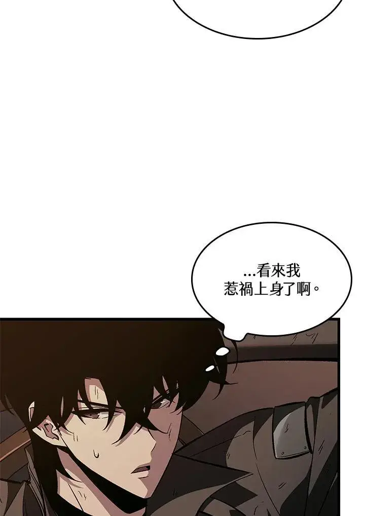 漫画《Pick me up!》第51话第118张图