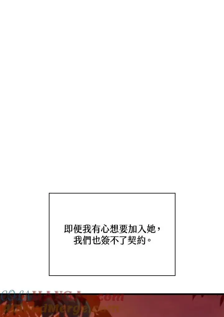 漫画《Pick me up!》第51话第121张图