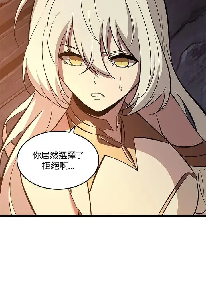 漫画《Pick me up!》第51话第124张图