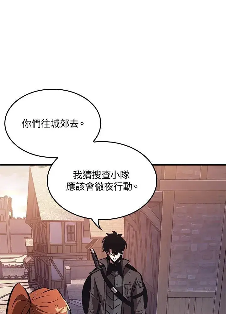 漫画《Pick me up!》第51话第14张图